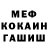 Амфетамин VHQ Ahnaf Haider