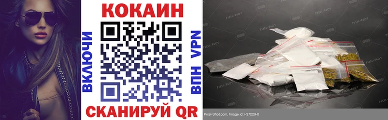 КОКАИН 98% Вяземский