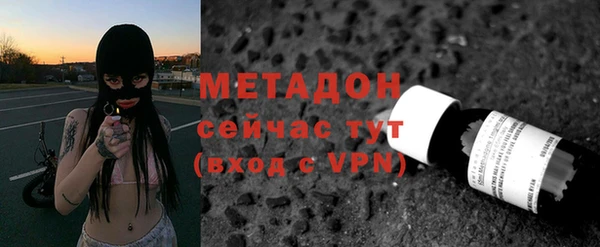 альфа пвп Александровское