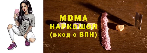 сатива Дмитриев