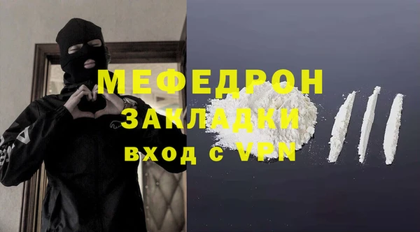 тгк Дмитровск