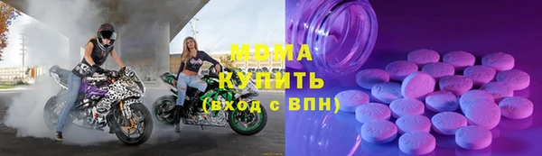 твердый Хадыженск