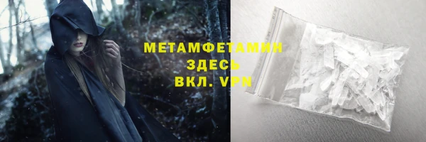 тгк Дмитровск