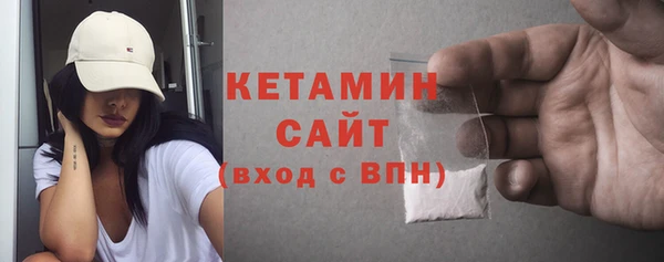 мескалин Ельня