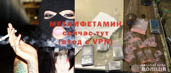 альфа пвп Александровское