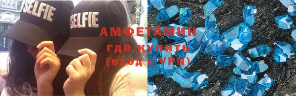 молекула духа Дмитров