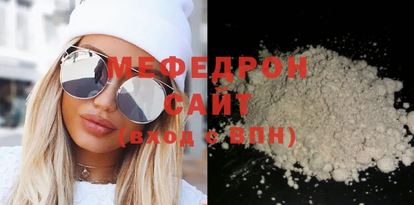 мескалин Ельня
