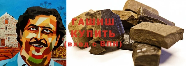 тгк Дмитровск