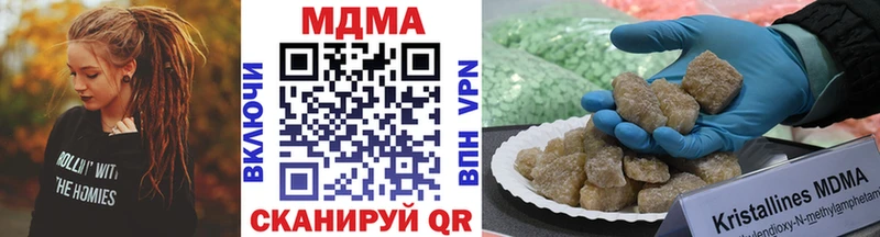 МДМА Molly hydra ссылка Вяземский как найти наркотики