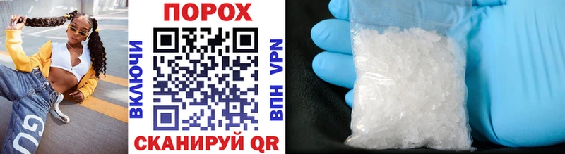 купить   Вяземский  Первитин Methamphetamine 