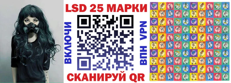 это какой сайт  Вяземский  Марки 25I-NBOMe 1500мкг 