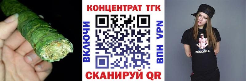 MEGA рабочий сайт Вяземский ТГК THC oil